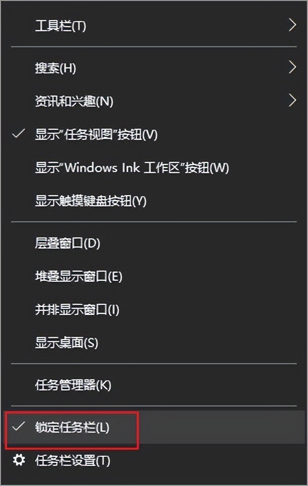 电脑桌面任务栏怎么调整到下面,电脑下面的任务栏怎么调整大小