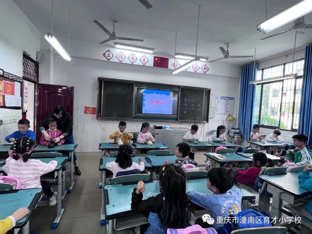 重庆劳动教育小学,重庆市潼南区育才小学的图片