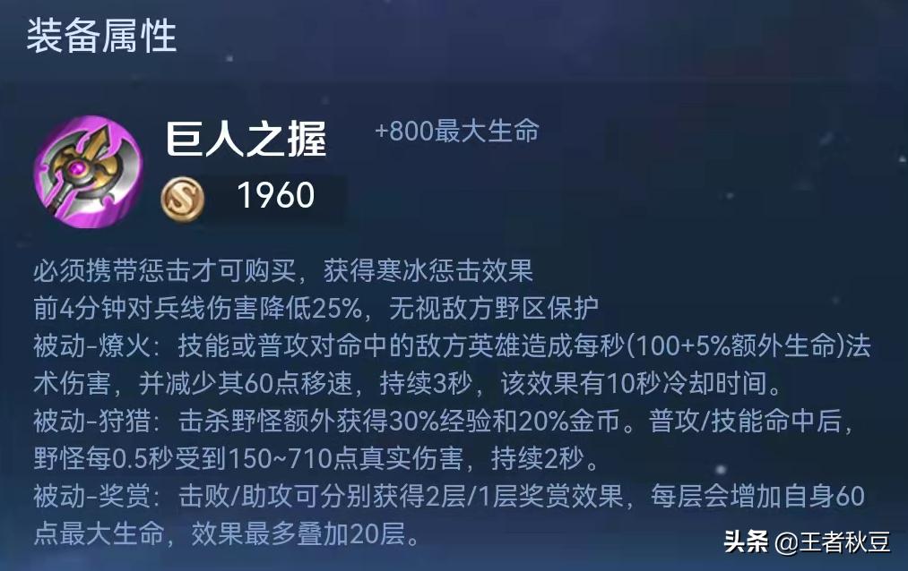 王者荣耀黄刀和紫刀哪个伤害高,王者荣耀紫刀黄刀区别