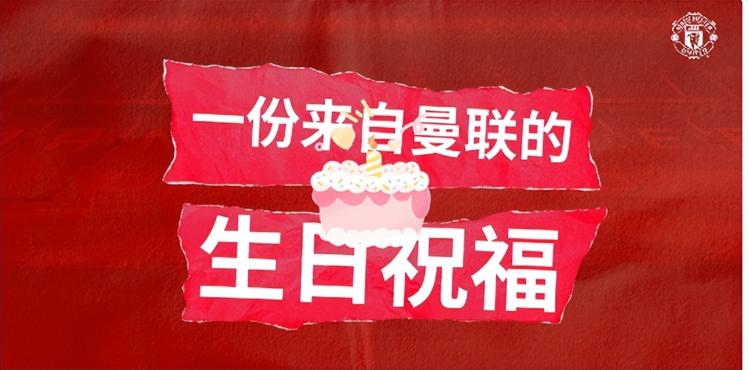 鹿晗曼联关晓彤,鹿晗生日祝福关晓彤贝克汉姆