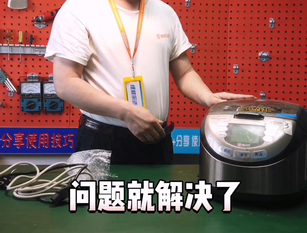 电饭煲漏电怎么维修,机械式电饭煲漏电维修