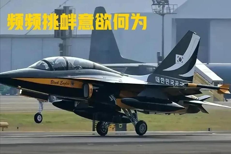 韩军机在台降落！韩国没多少好日子了，中国驻日大使的话不是玩笑