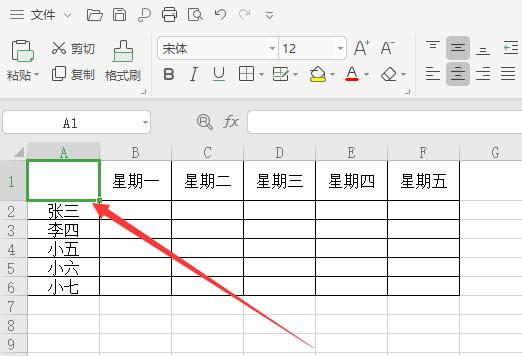 excel表格加斜杠分成三格,excel斜杠分割表格怎么做
