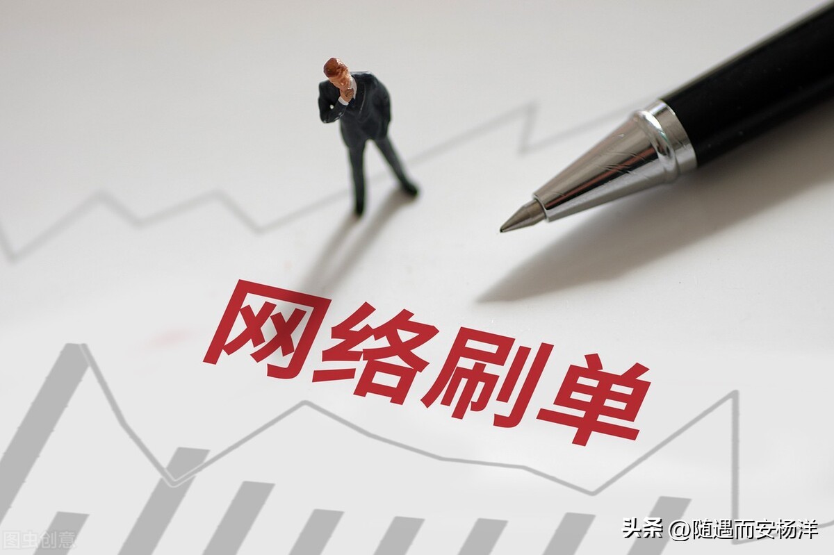 在网购平台上面买东西要当心,网上买东西要小心上当受骗