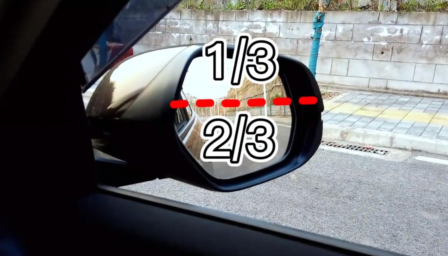 你真的会使用中央后视镜吗,汽车后视镜盲区怎么调节