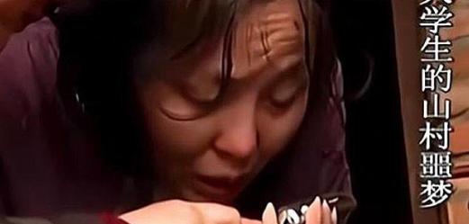 55岁农村老汉花120元买大学生后续,50岁的老汉花30万娶贵州女子