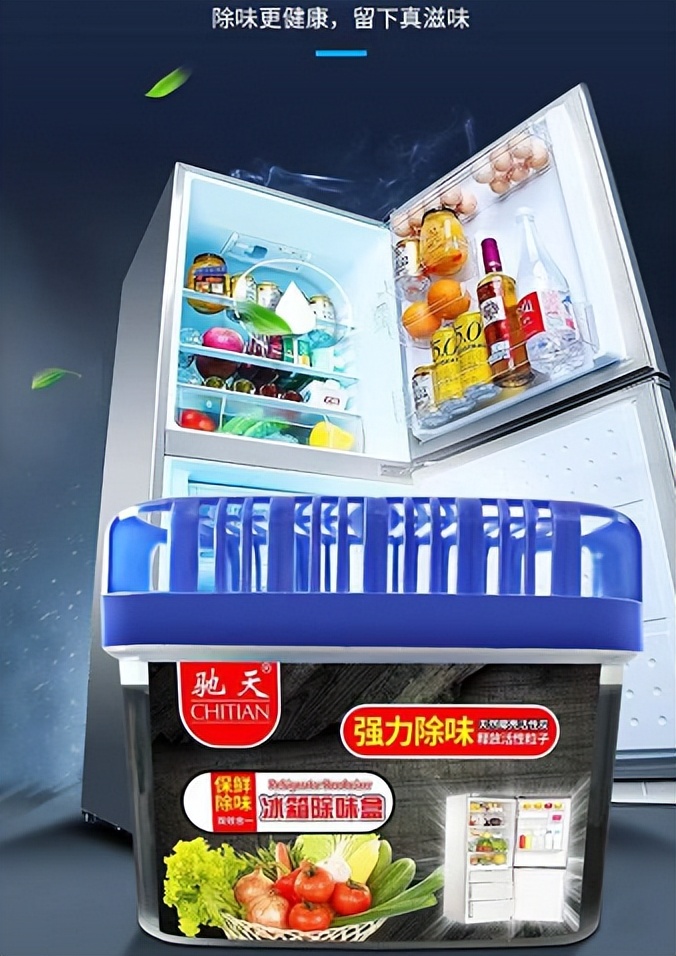 停电冰箱肉类腐烂冰箱异味怎么除,如何处理冰箱异味最有效