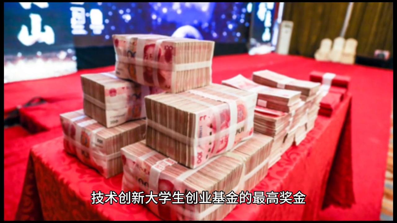 大学生胡云睿自主研发的成功创业故事!#商业思维