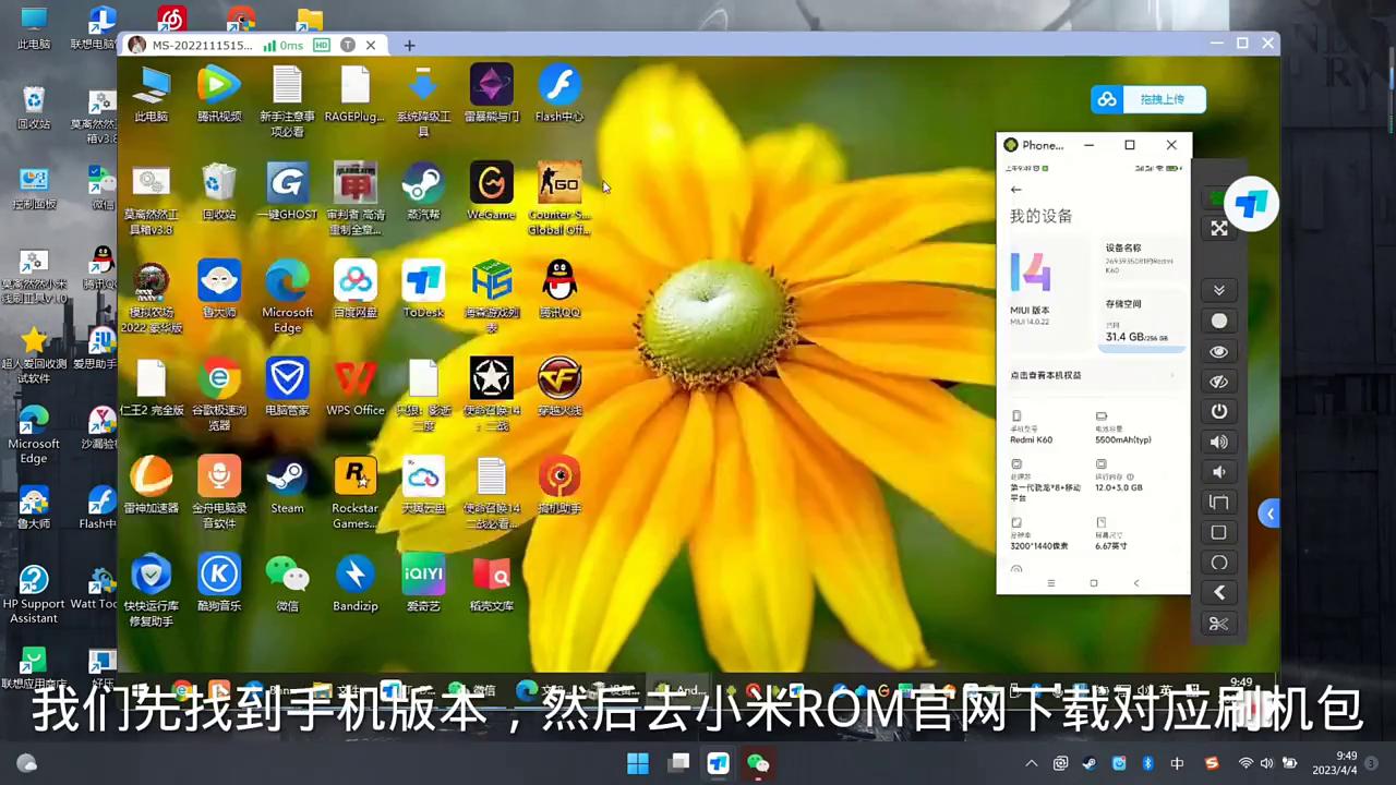 红米k40root权限获取教程,红米k60至尊版一键root教程