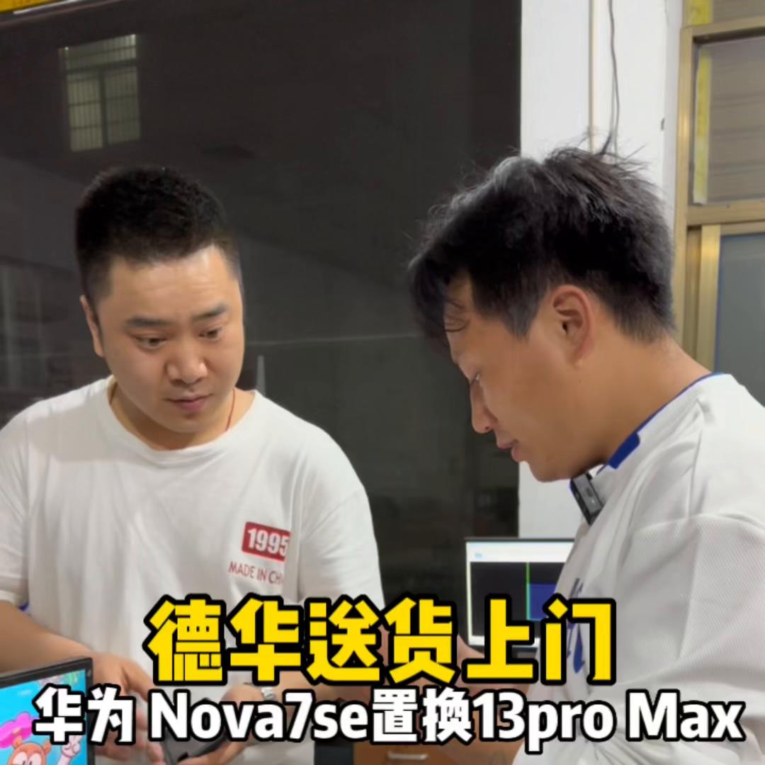 兄弟已经很久没有用苹果了因为工作需要换了一个13pr...