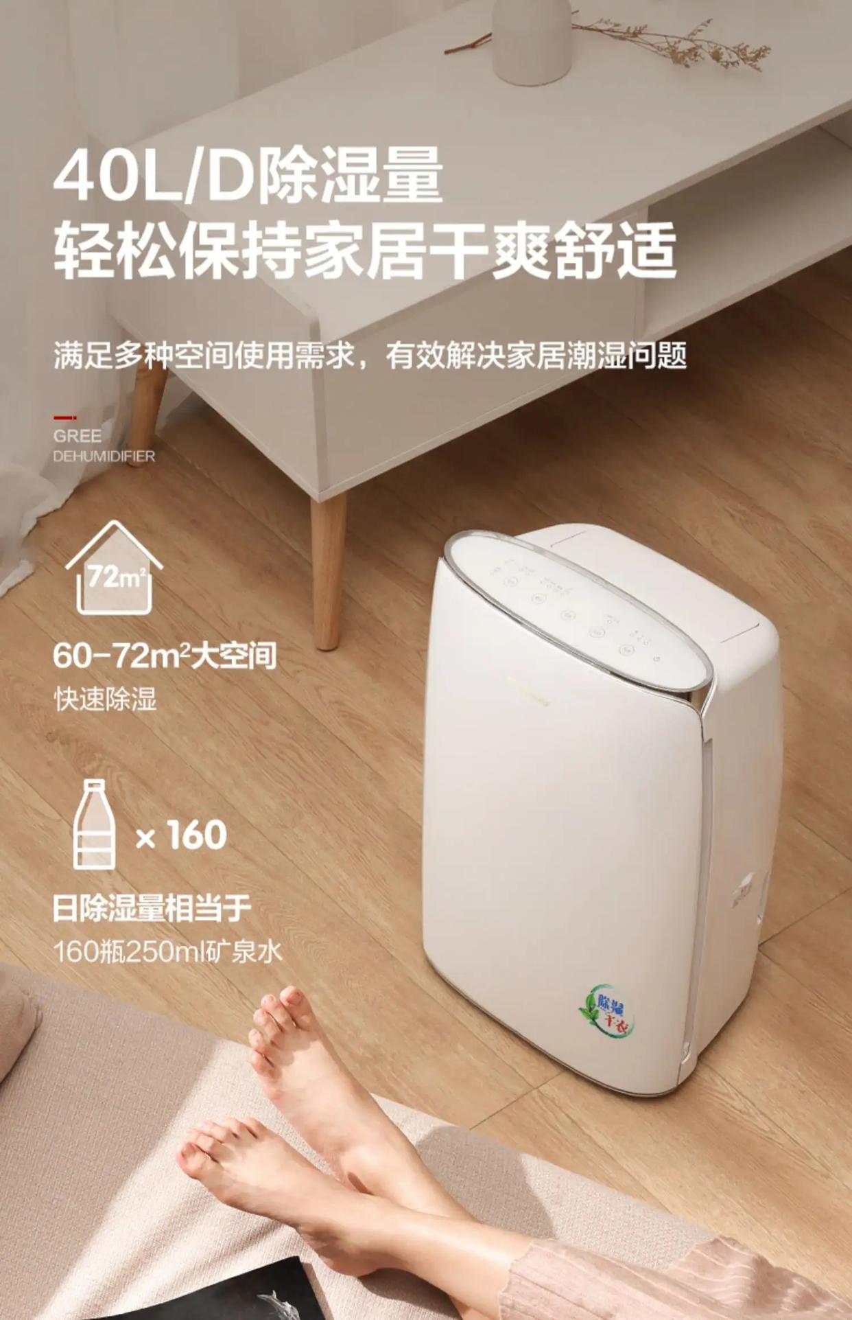 工业排湿机哪个好用,家用除湿机的原理是什么