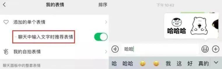 微信最新功能可以置顶朋友圈,现在微信朋友圈有什么新功能