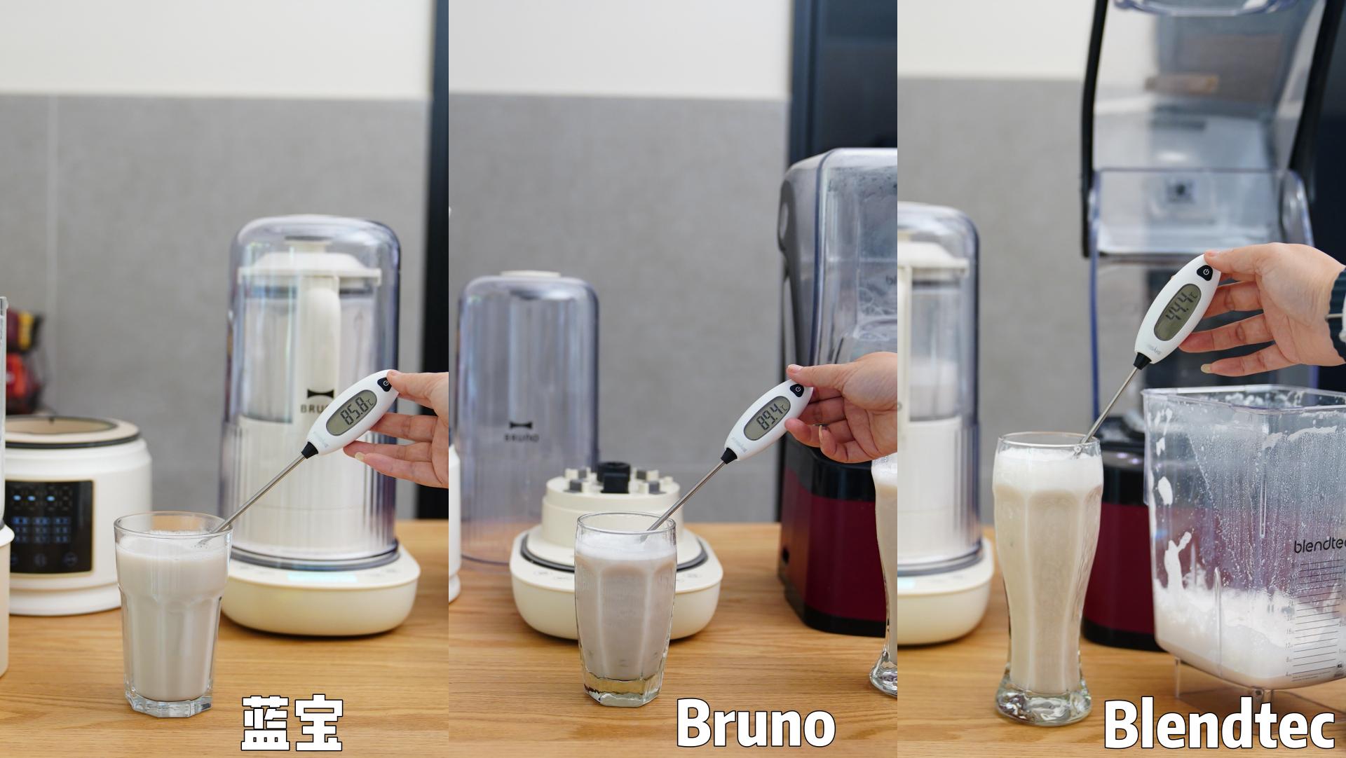 我花了一万五买了4台破壁机，详细破壁机对比评测