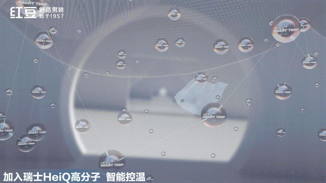 新一代舒适衬衫诞生记：红豆男装把衬衫做成了科技产品