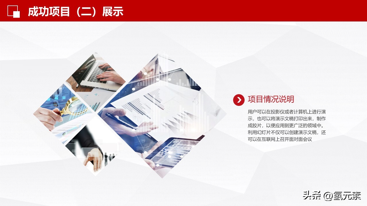 销售部年终工作总结ppt,销售部开单员年终工作总结