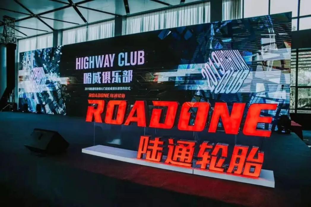 通力轮胎销量,通力轮胎用的什么技术