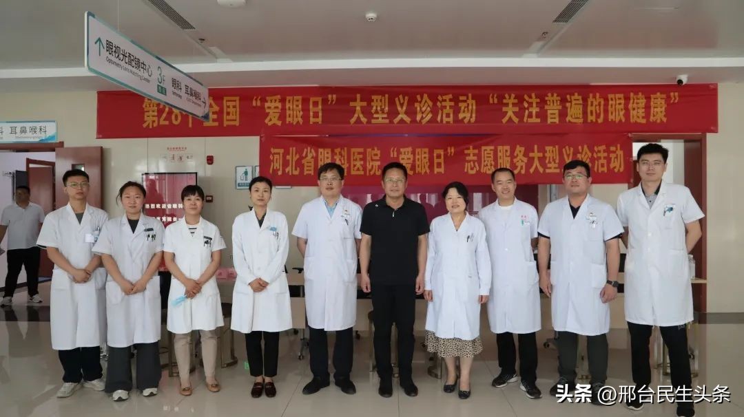 爱眼护眼从现在做起,爱眼护眼从小做起爱眼日主题活动