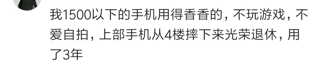 换手机iphone要保持最新吗,苹果发布换手机一般在什么时候