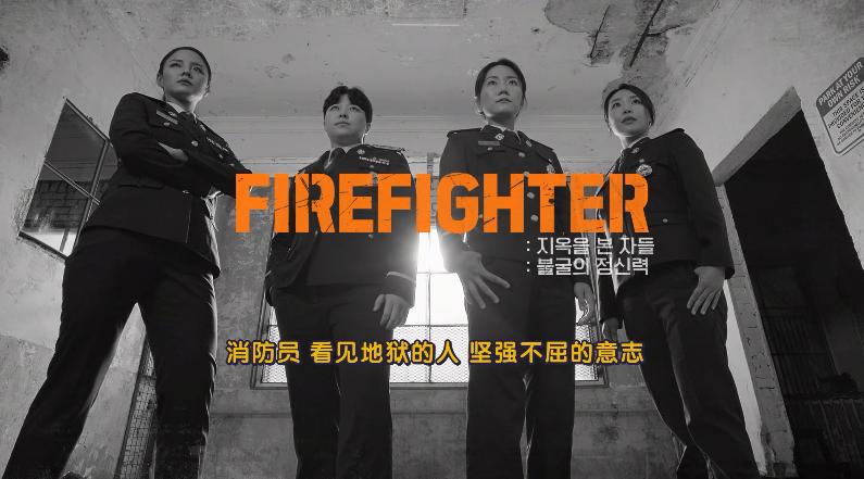 豆瓣9.5分以上韩国电视剧,韩国最新剧豆瓣9.9