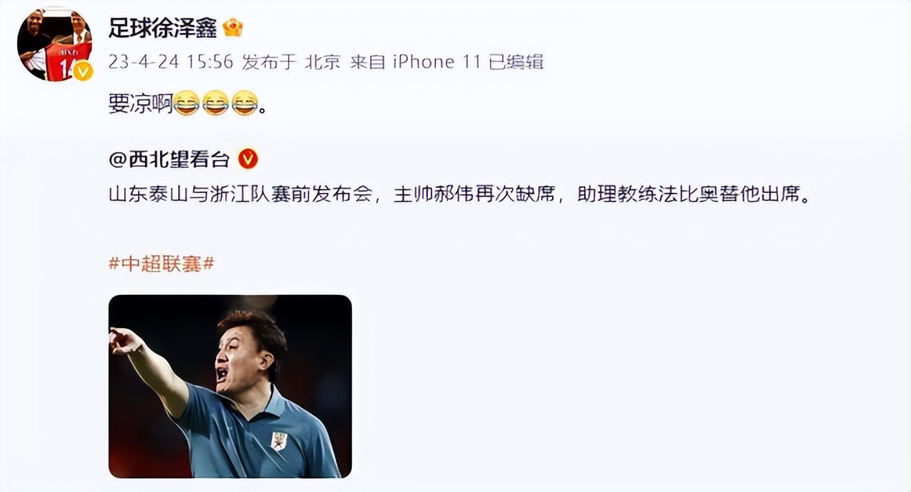 曝郝伟被带走调查,郝伟最新消息罪证