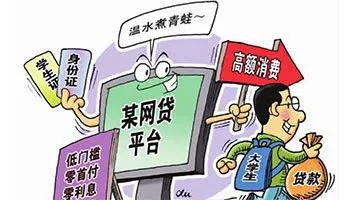 民间借贷知识以及风险,民间借贷常识大全集
