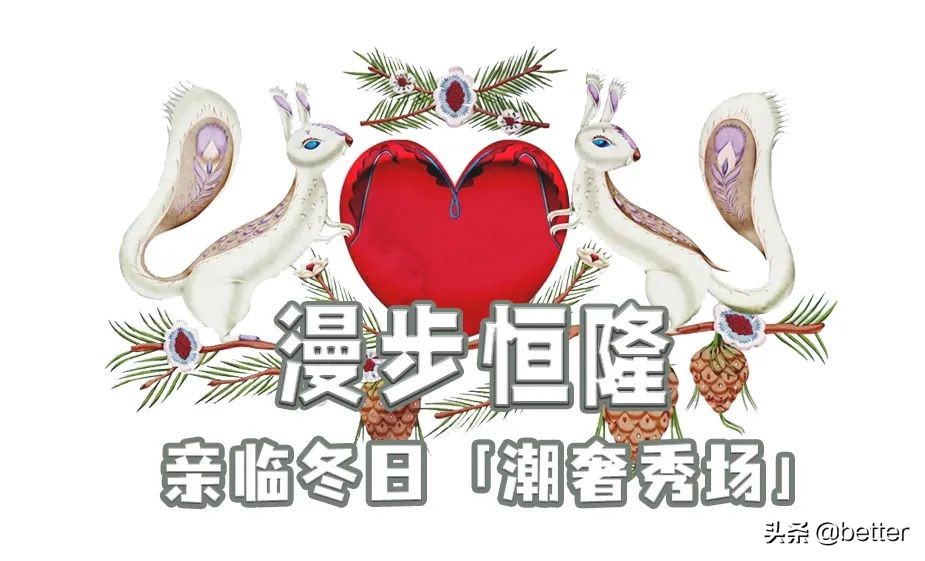 跟随一群奇幻麋鹿，我开启了一场「森」诞之旅