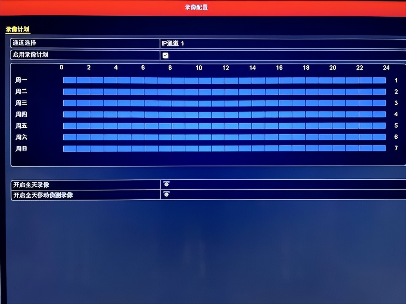 监控硬盘扩容方法,家用网络监控硬盘方案设置