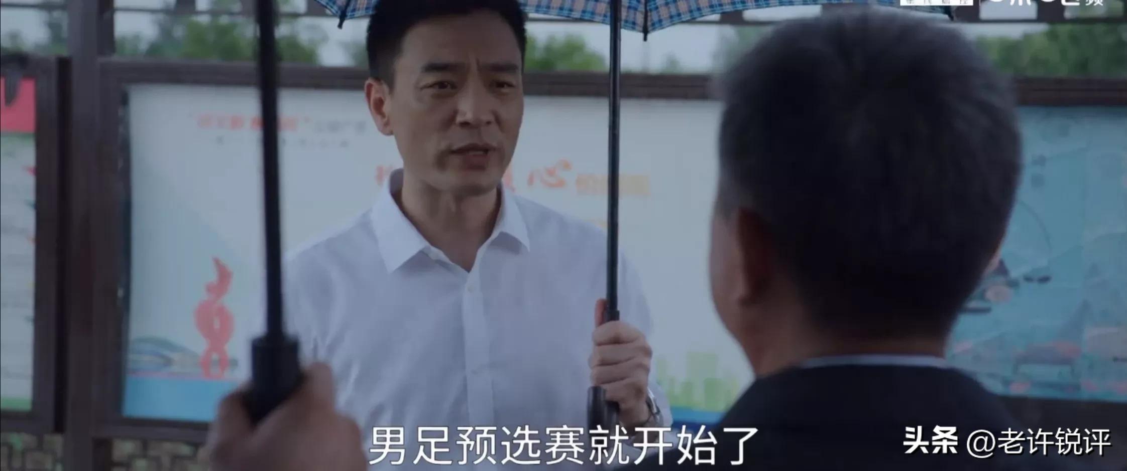 县委大院第1-30集解析,县委大院第八集深度理解