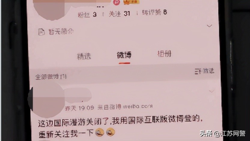 代买机票反被骗,好心帮好朋友买机票被骗5万