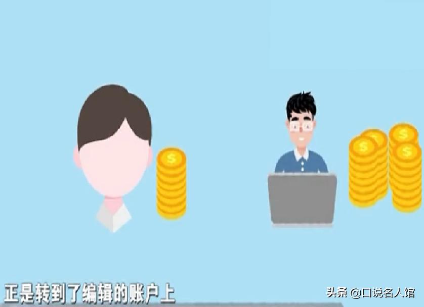 无业小伙玩电脑狂赚几百万,初中小伙辍学一年赚80亿被判刑