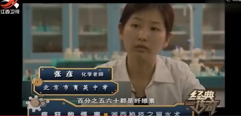 湖南湘西最神秘的巫术,湘西画水术真实事件