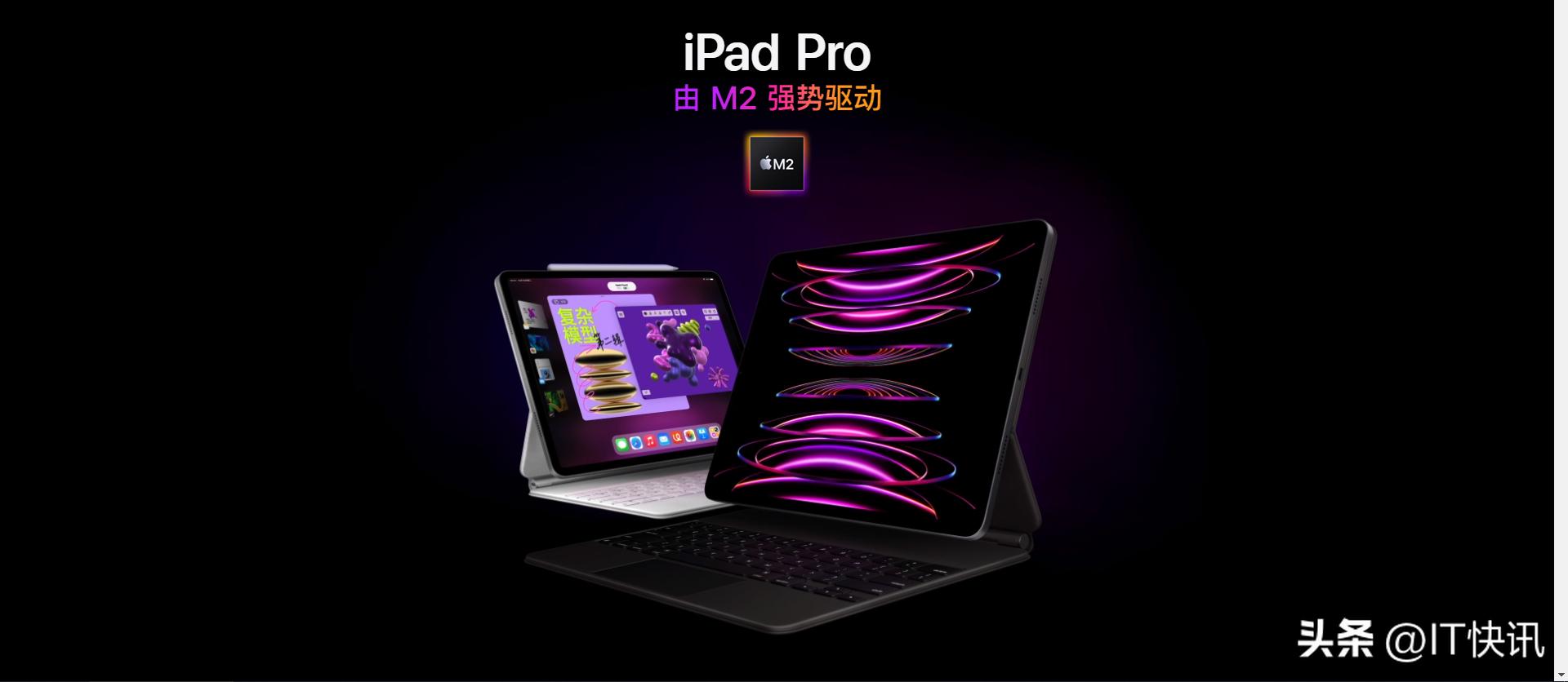 ipad2023最新款评测,ipad最新款2023款