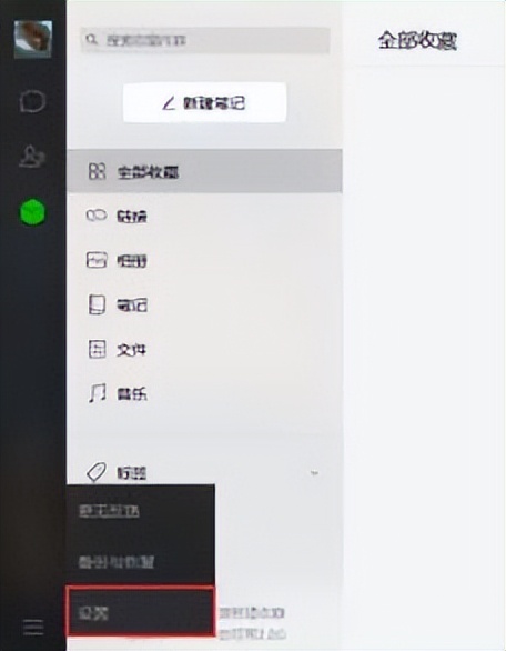 电脑登录微信后手机微信没声音了,电脑微信视频聊天对方听不见声音