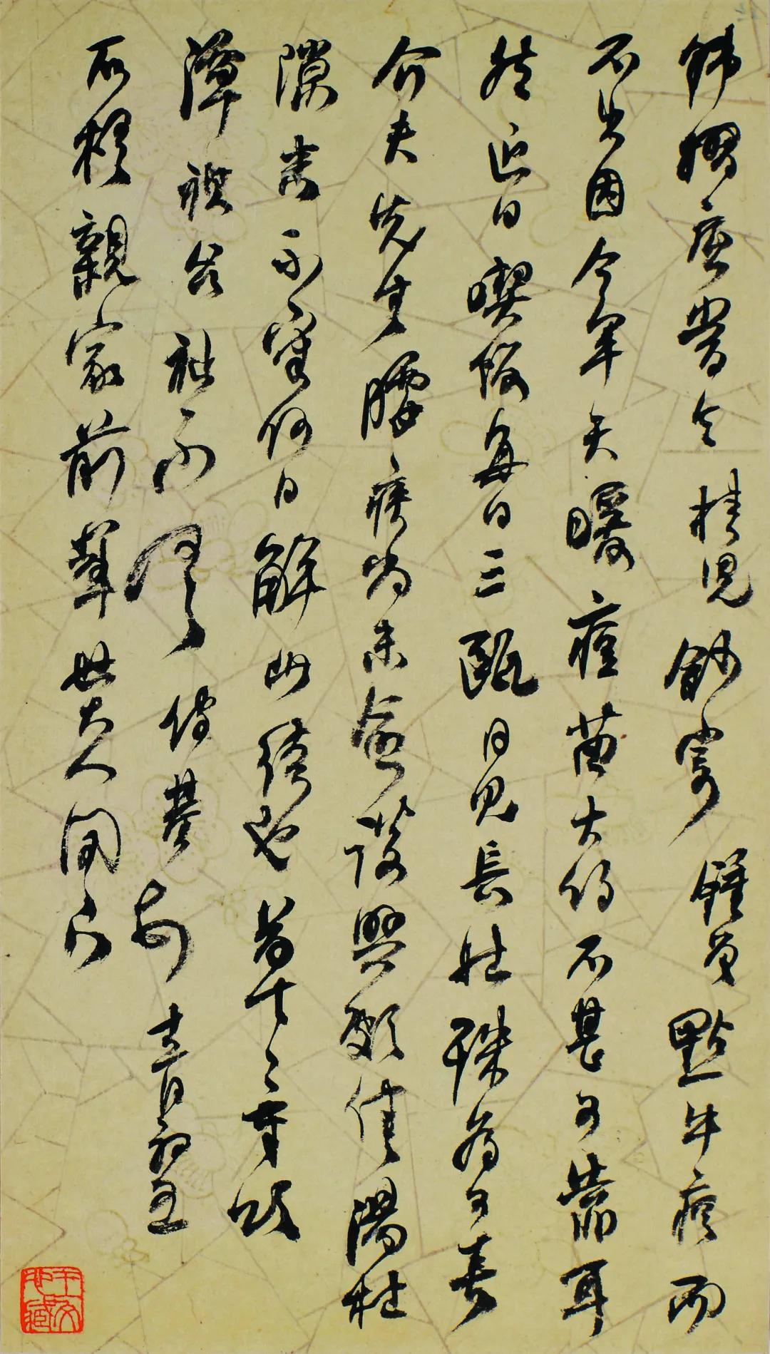 何绍基《致李星沅手札册》，​醇厚古雅，心手双畅