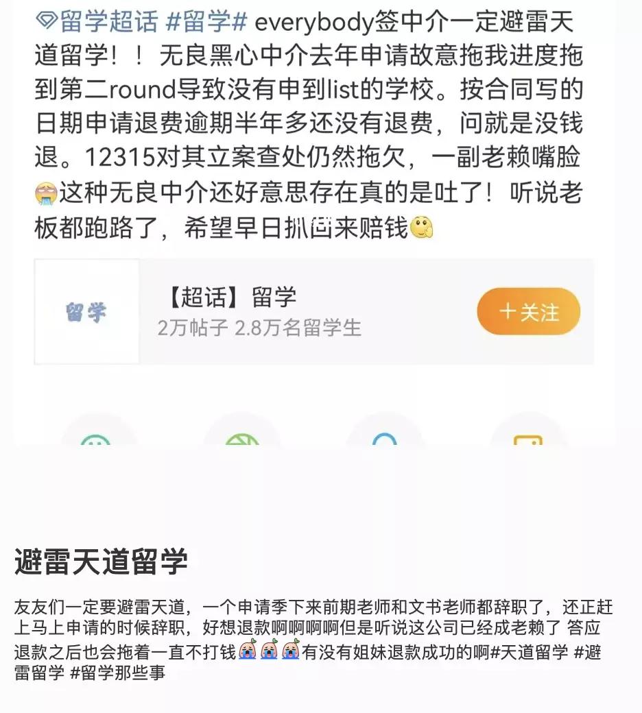 收获10多个offer,斩获offer