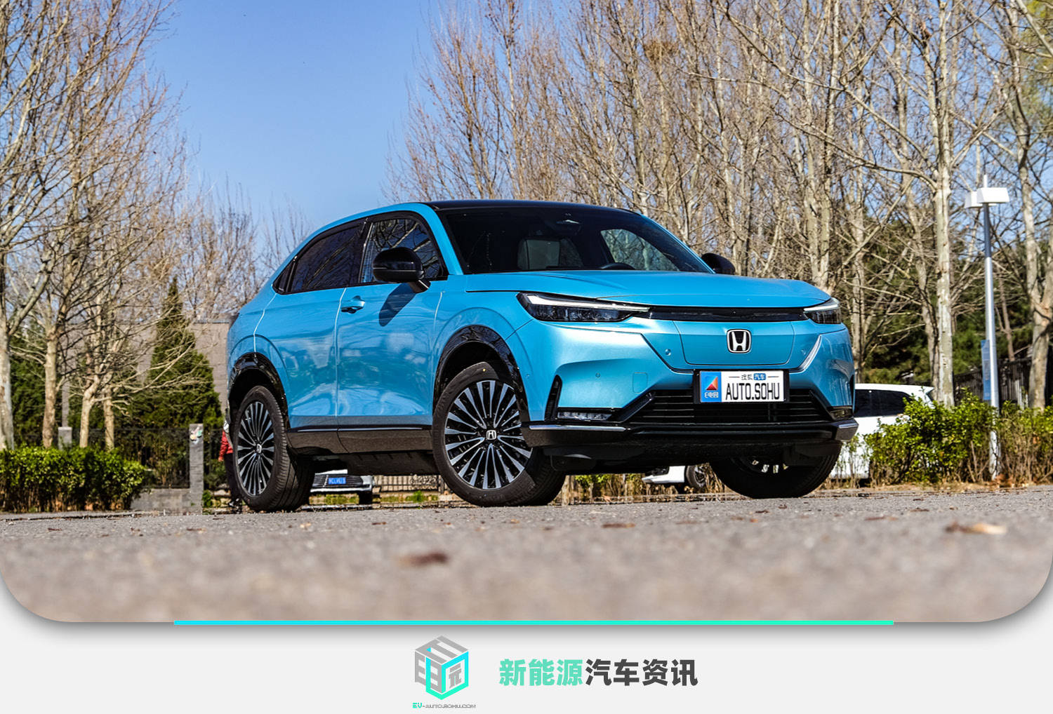 东风本田e-ns1正式发布,东风本田2023新款1.5t落地价多少