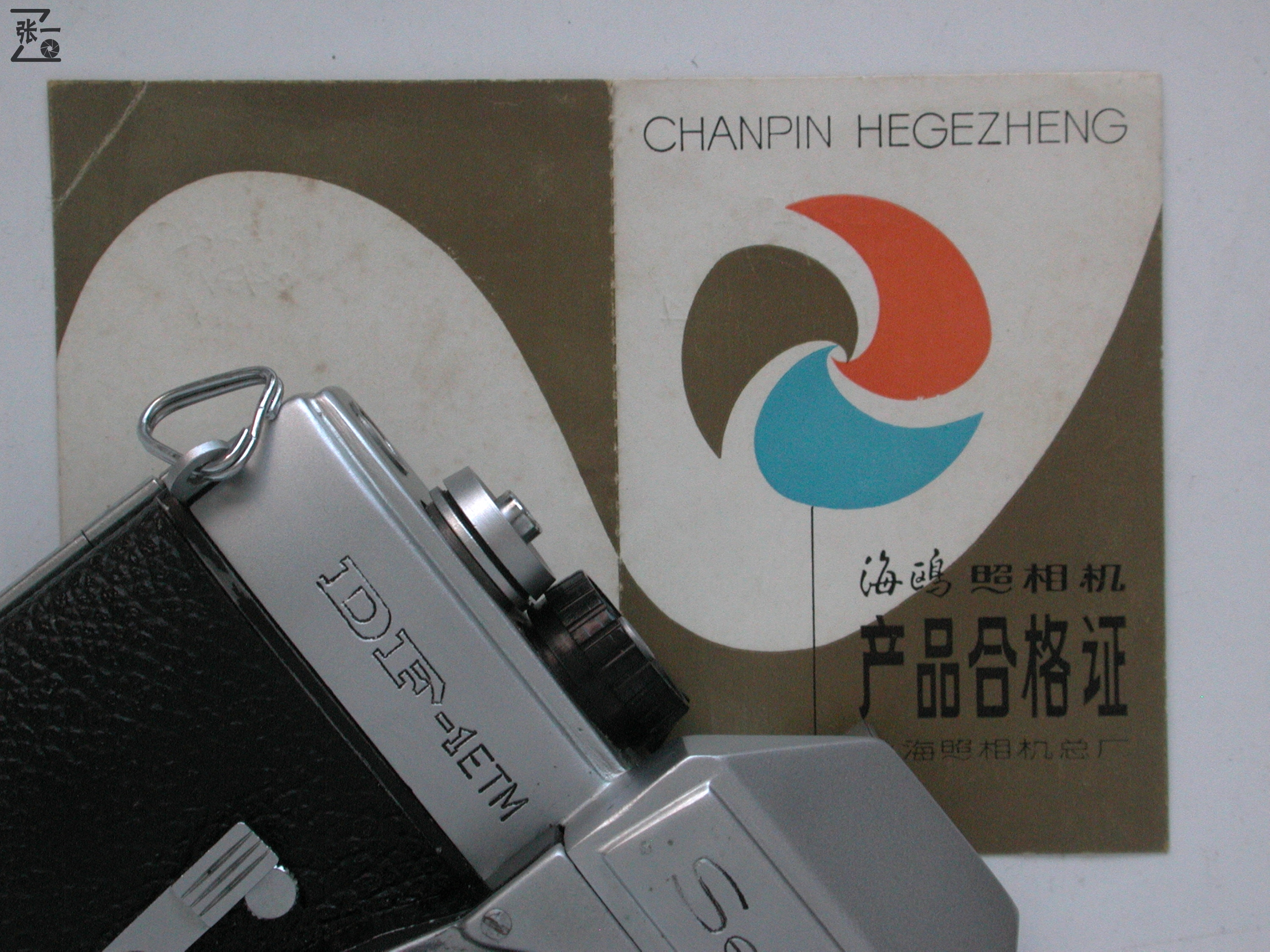 海鸥df相机1984的价格,df11g海鸥相机现在价格多少