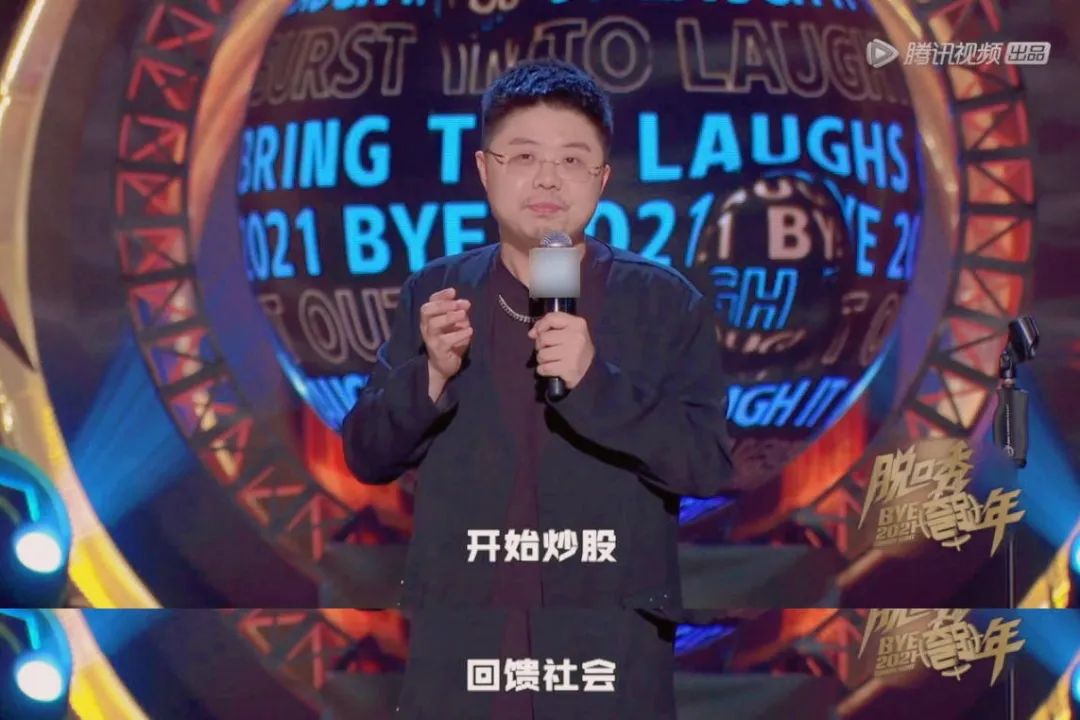 被炒股毁掉的人生,被买房难倒的明星们