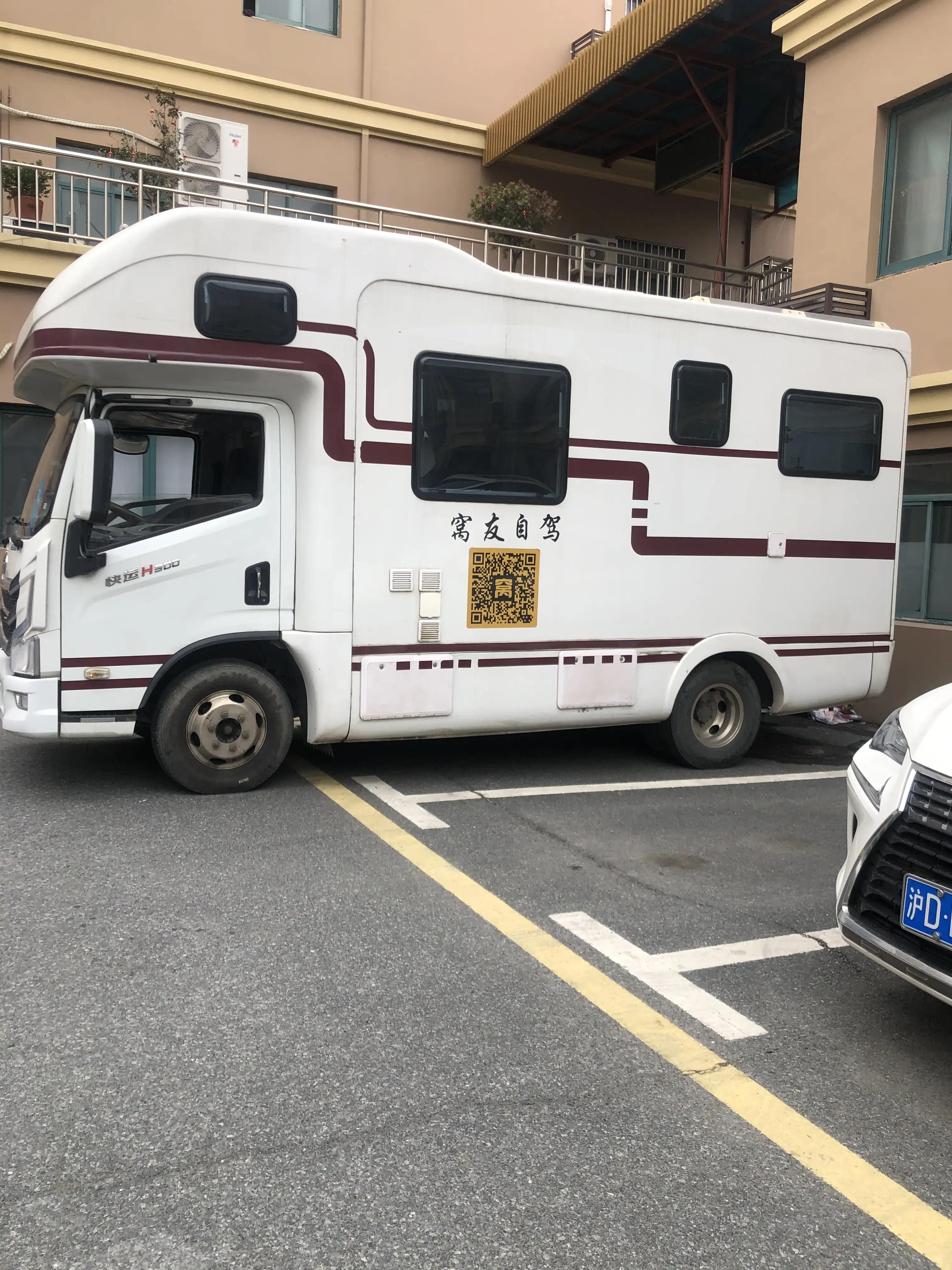 大胖小胖自驾游,房车自驾旅行三日游