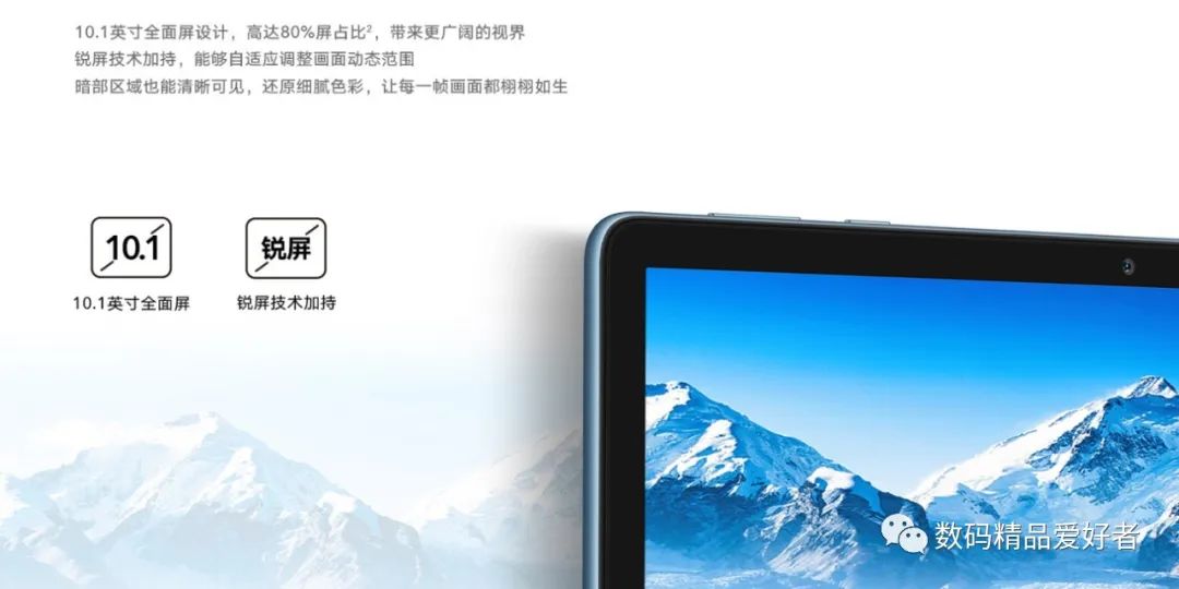 最低899元最贵7199元！一文读懂2022年上市的13款国产安卓平板