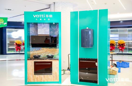 华帝集成烹饪中心活动,华帝集成烹饪中心指的是什么