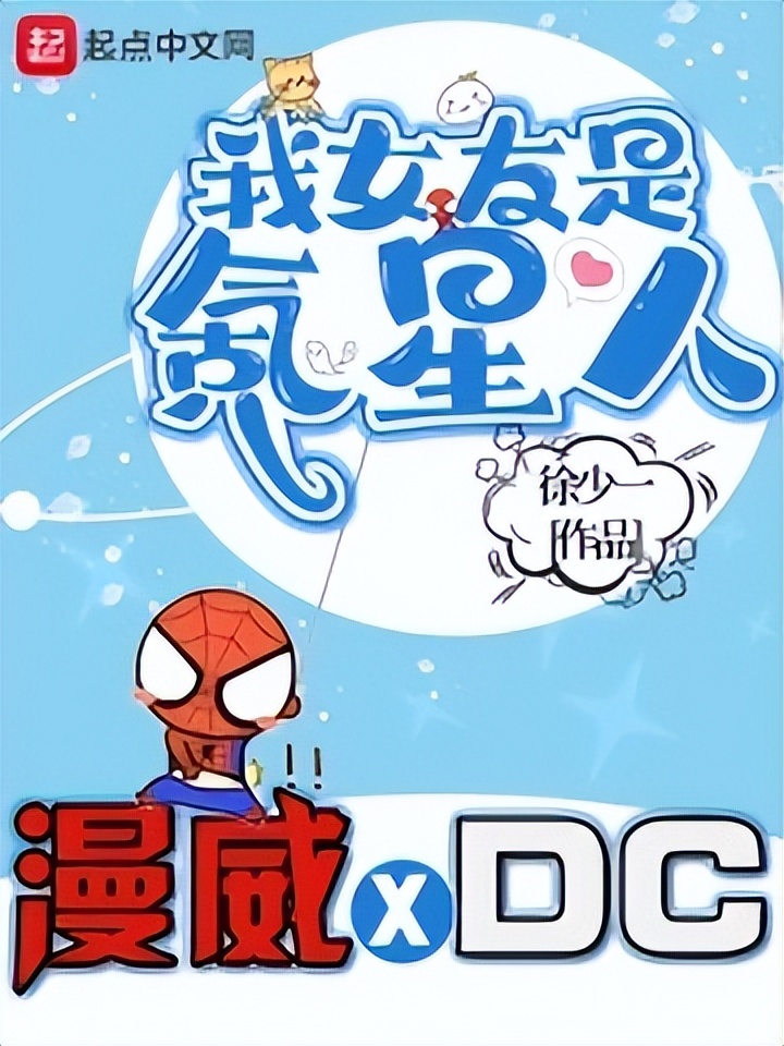 三本比原著还牛逼的同人小说,推荐一本完本的武侠同人爽文