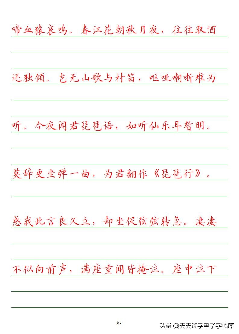 高考必背古诗文知识点梳理,高考语文必背古诗文填空题