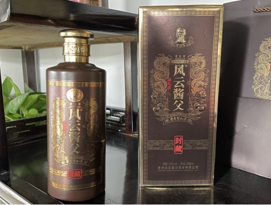 广东一名酒崛起，曾名胜茅台，也曾破产20年，如今破茧归来太传奇