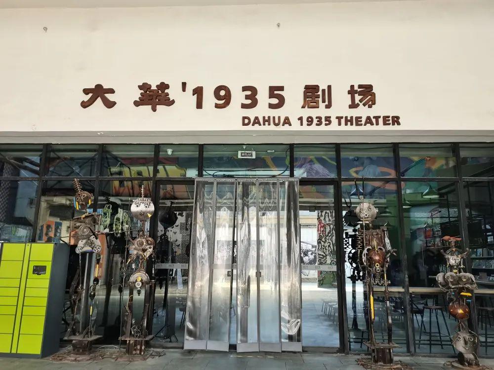 3000平方厂房改造网红店,老厂房改造简约网红店