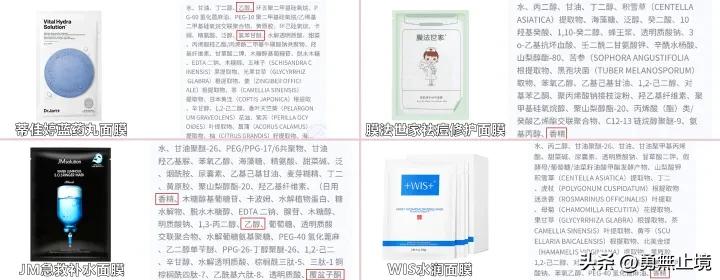 面膜推荐男士真实测评学生,测评男士面膜推荐第一名