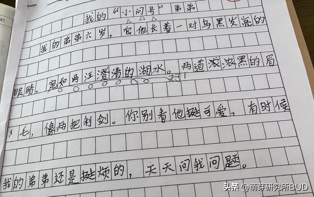 怎么给孩子辅导作文,你还为辅导孩子作文而犯愁吗
