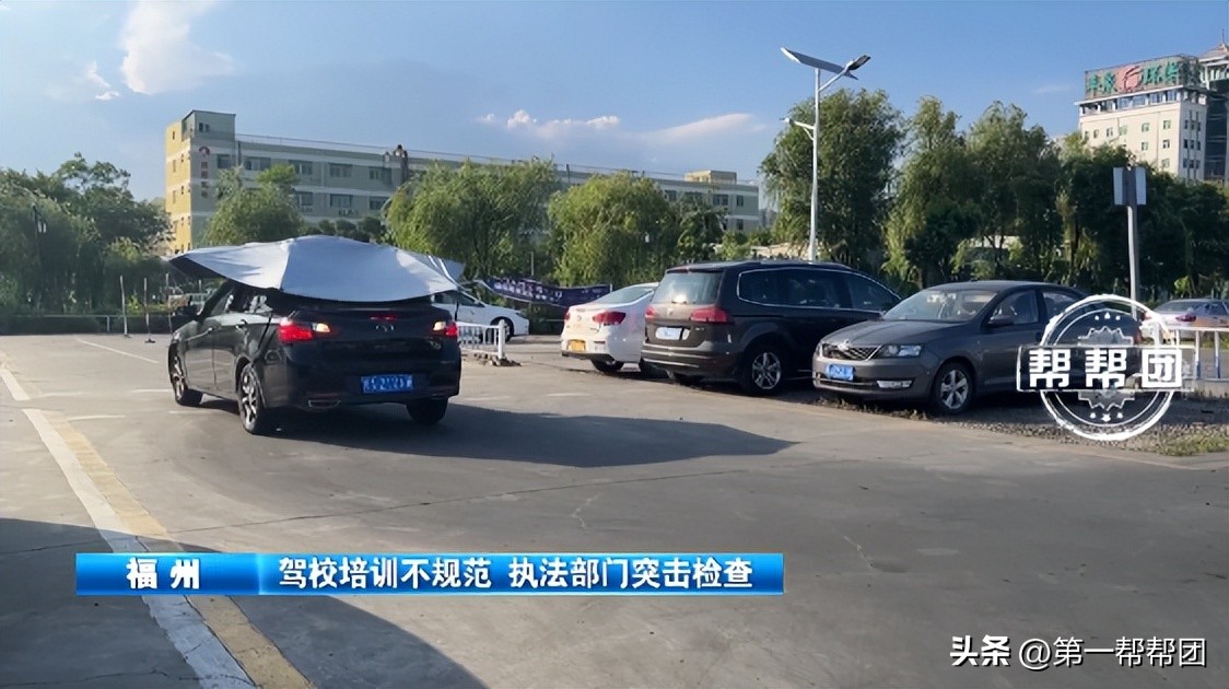 科目一还没考过,科目一还没考就让打科目二的学时