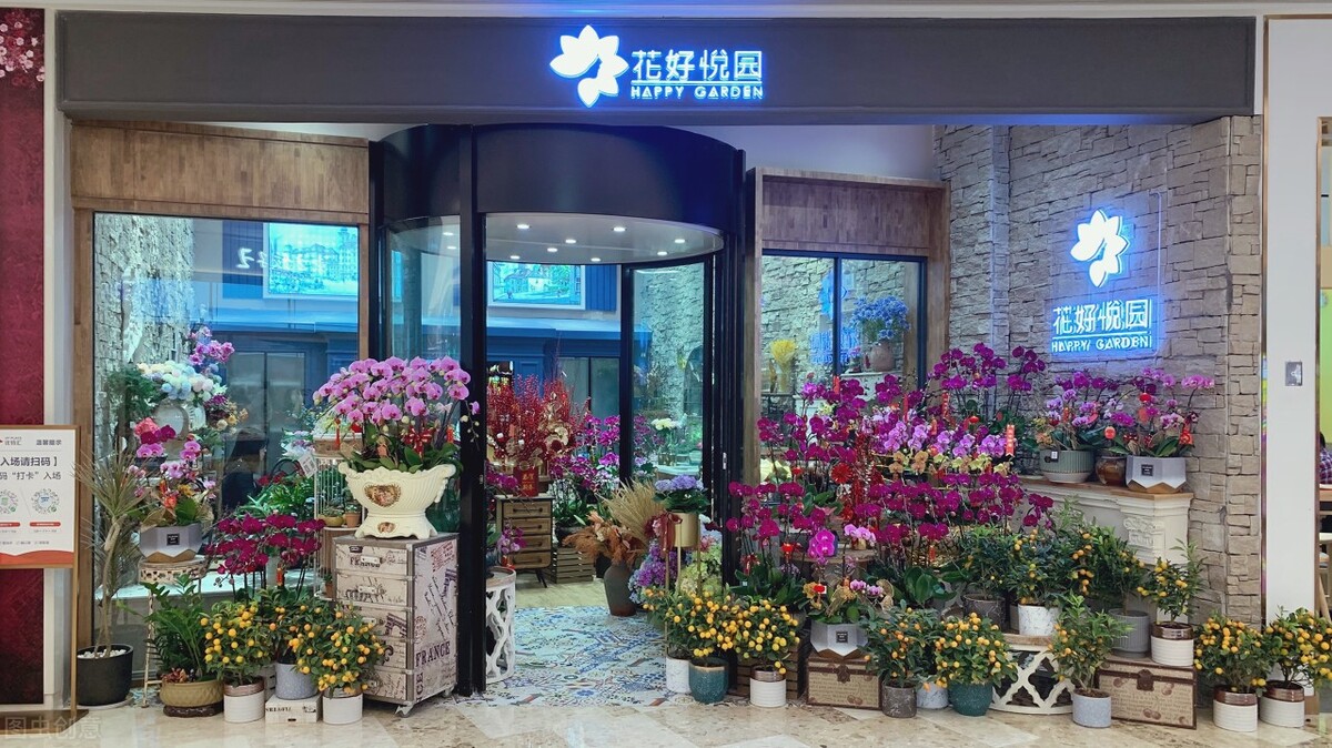 新手开花店怎样进货,新手如何开一家网上花店