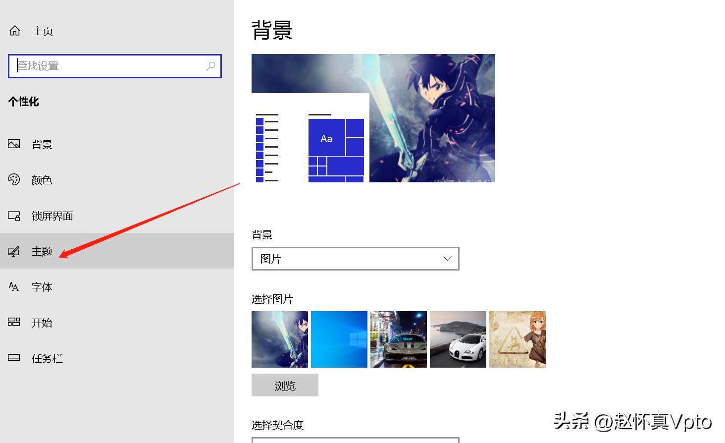 windows10怎么自动播放桌面背景,windows10桌面怎么锁定布局